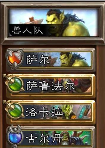 佣兵战纪最强阵容：闪狐菠萝队阵容攻略