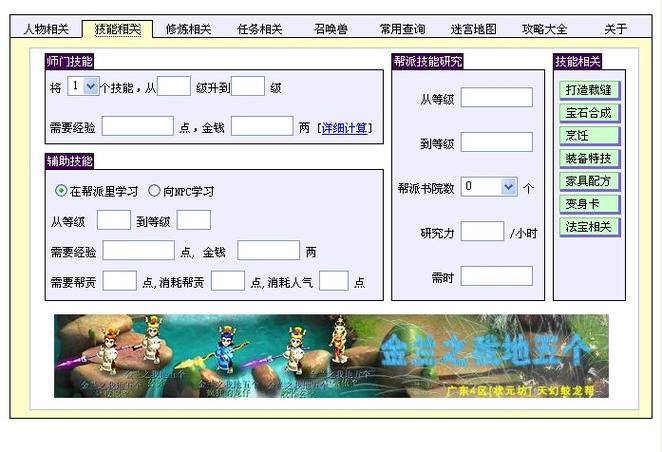 梦幻计算器网页版：轻松完成数学科学计算，你的计算梦想成真