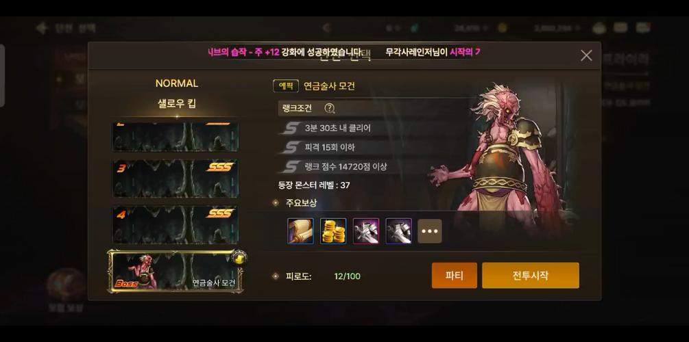 怨恨之摩根：浅栖之地领主，揭秘背后的故事