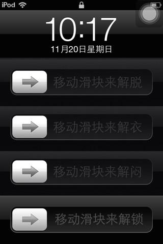 iTools： 编程开发人员的利器