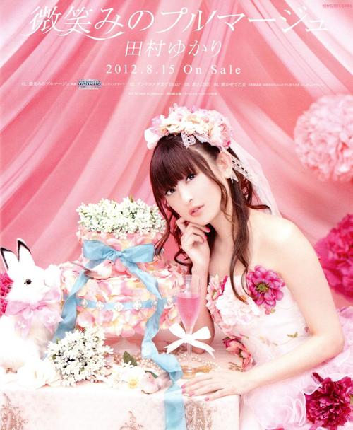 田村由香里：生日快乐！41岁依然少女感十足