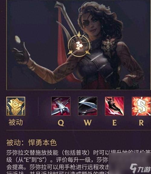 LOL沙漠玫瑰天赋解析：征服者叠层快，伤害爆炸