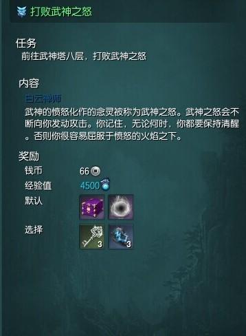 剑灵鬼魂石最新获取攻略：白青版本更新