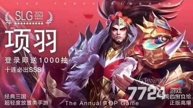 战三国开服表：最新开服时间，不容错过！