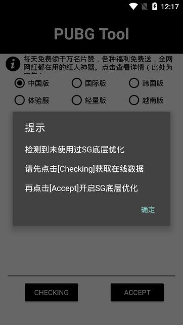 TW116：一键开启翻译字幕，轻松看懂电影