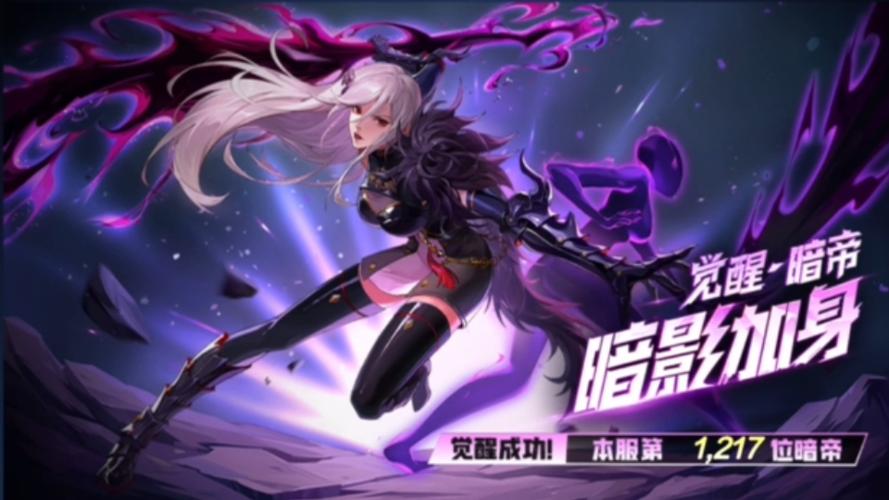 DNF暗帝：暗殿骑士觉醒后的最强辅C