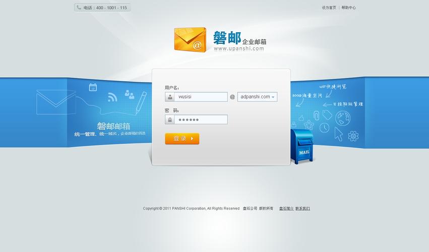 2K中文网：邮箱登陆无响应怎么办？
