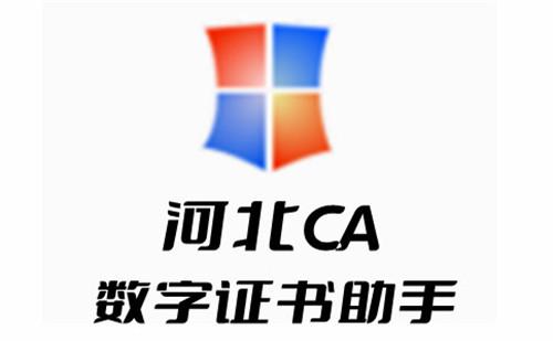 CA证书助手升级：最新版功能介绍，提高数字证书使用体验