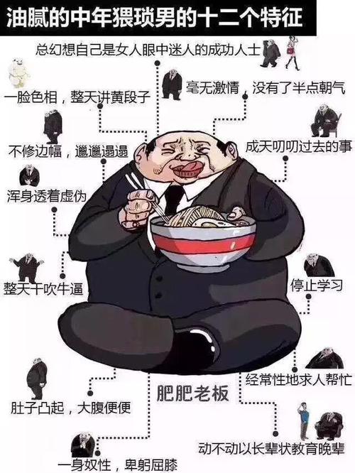 谁才是真正的“油腻的师姐”？