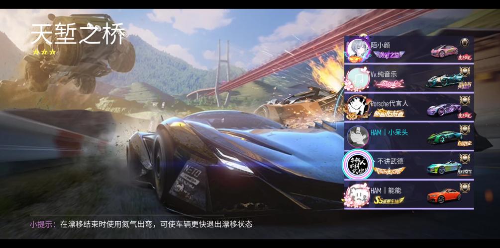 车神4人竞速：挑战极限，突破自我！