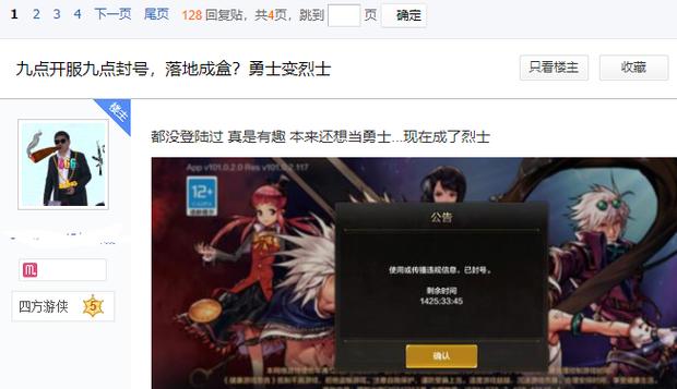 Kaifu：你所不知道的含义解释