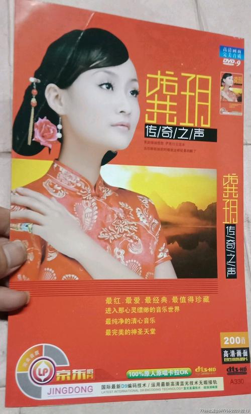月亮的女儿：龚玥的歌，唱出母女情深