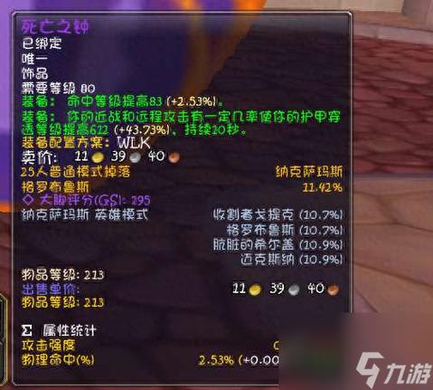 DZ输出秘诀：1.3切5割循环，战斗贼输出技巧