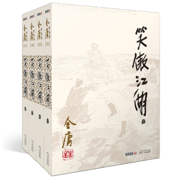 笑傲金庸群侠：那些年我们玩过的游戏