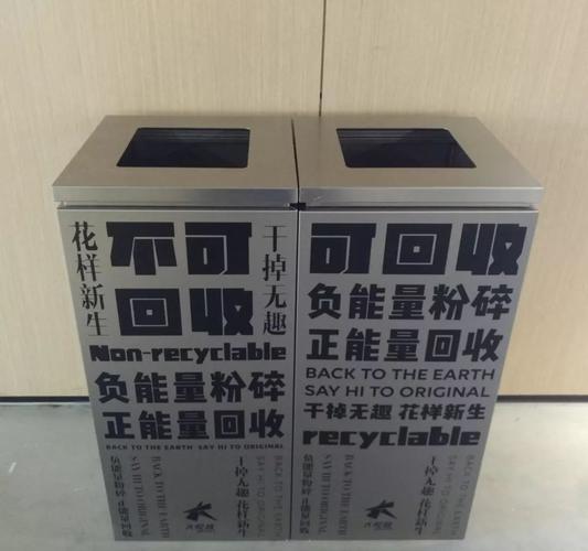 负能靓垃圾桶：聊聊天，释放压力，还能赚钱