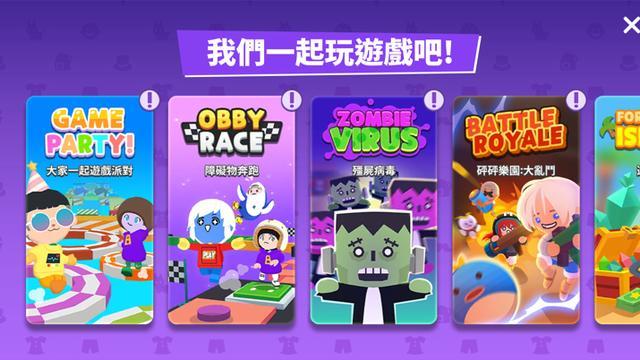 天天乐游戏：精彩刺激，体验指尖竞技