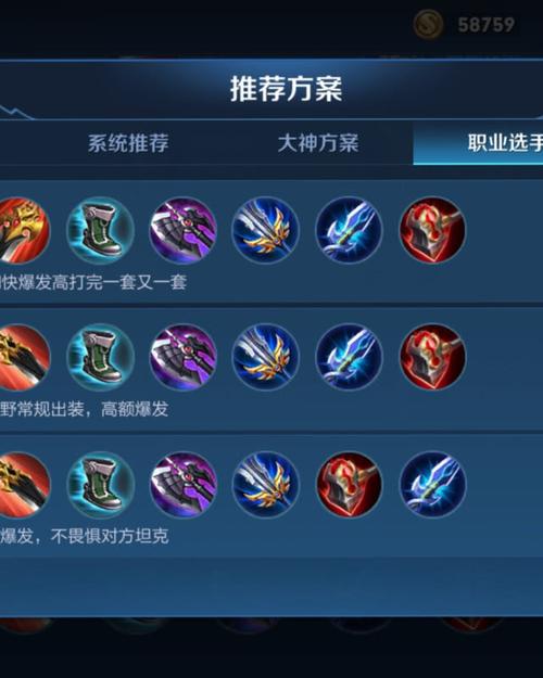 娜可露露出装解析：输出装推荐，名刀司命保命！