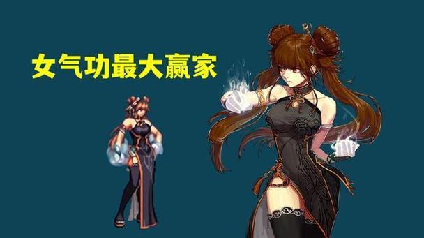 DNF气功师穿什么甲输出高？这几个选择最合适！