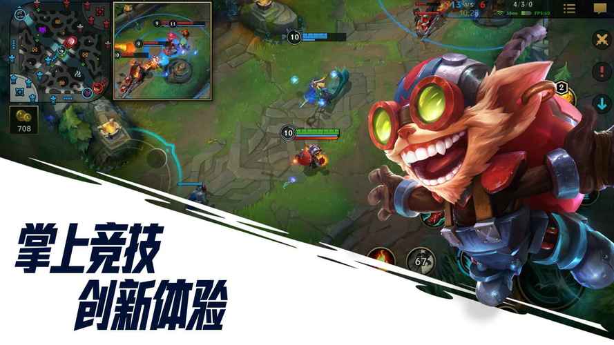 小鱼人连招顺序：R闪怎么用？