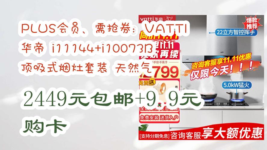 11144 价格优惠