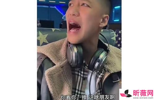 你kin你擦！网红强子的东北口头禅大揭秘