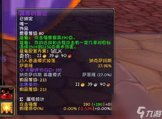 DZ输出秘诀：1.3切5割循环，战斗贼输出技巧