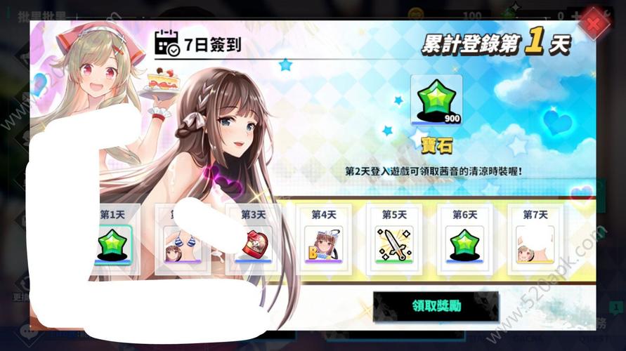 城市里的欧派：2023最新兑换码，快来领取