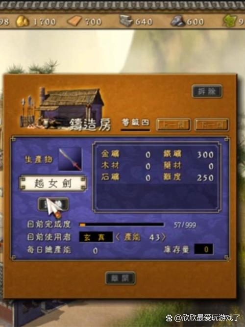 天下霸图攻略：最强武功进阶指南