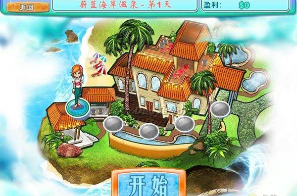 莎丽的温泉：抖音视频里的温泉之旅