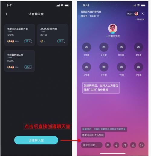 QQ语音输入体验：解放双手，畅快聊天