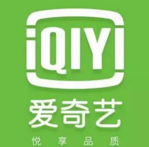 2024爱奇艺VIP激活码大放送，免费获取，限时领取