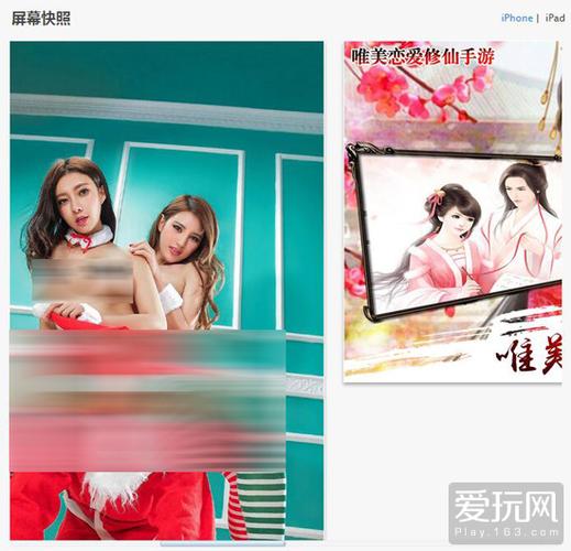 少儿不宜游戏背后的故事：你不知道的真相！