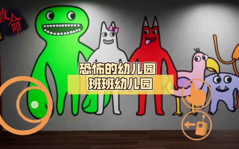 班班幼儿园太可怕！迷你世界小迷成功逃脱？