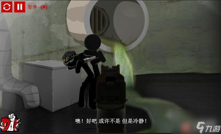 狙击火柴人1：火柴人射击手游，等你来玩
