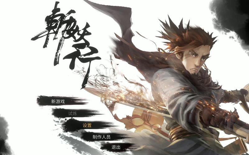 东方驱魔人：天师道灭亡，神秘六王现身，人类贪婪惹祸