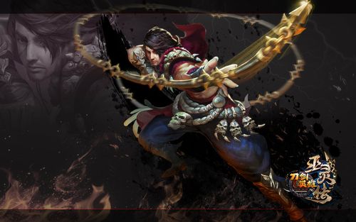 刀剑英雄1：经典网游，重温武侠江湖