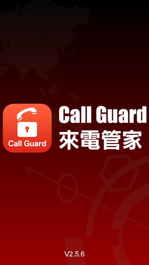 来电通官网：了解更多功能，告别骚扰电话