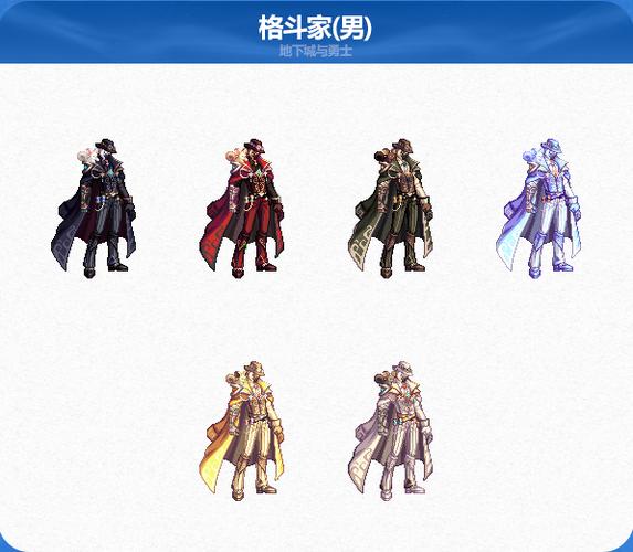 DNF2024新年套外观大揭秘！哪个职业最帅？