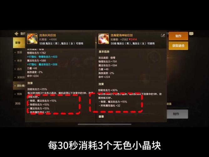 DNF 55版本结束，65版本即将到来！全新内容等你体验！