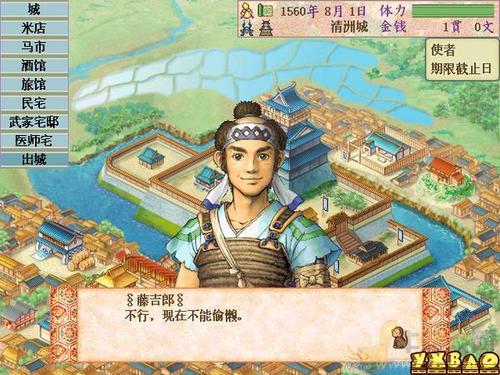 太阁立志传3：从巅峰到谷底，那些你不知道的秘密