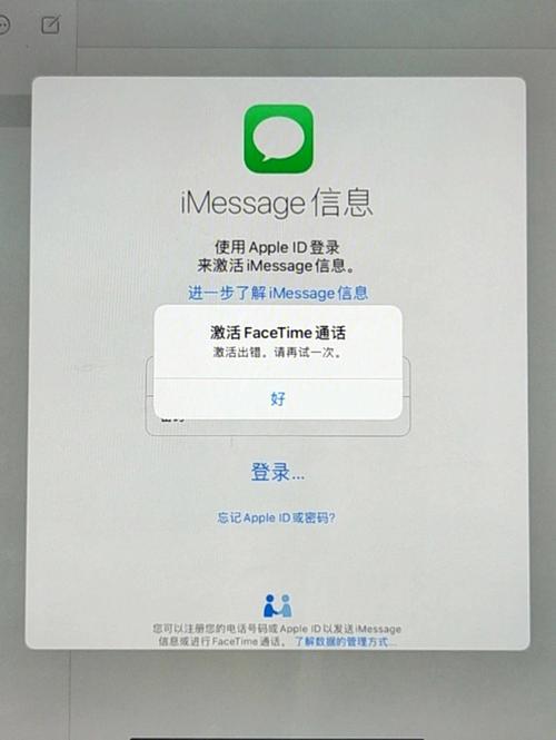 苹果激活出错怎么办？SIM卡、网络、系统全解析！