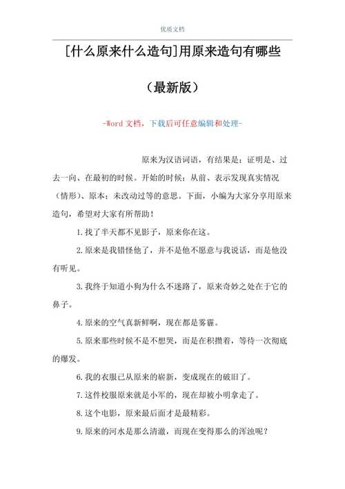 “什么意思啊”：原来“啊”字还有这么多表达方式