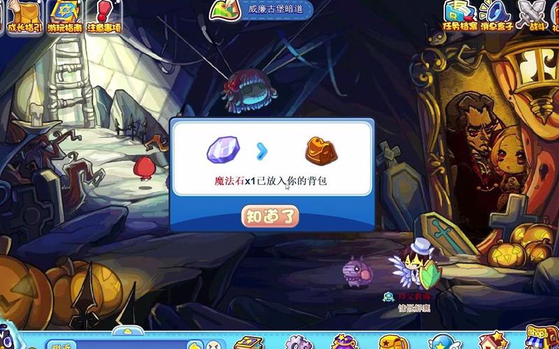 洛克王国古堡秘闻：石像鬼合成指南