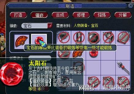 盘丝加点指南：如何打造高输出强力角色