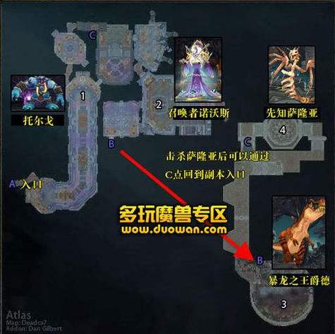 达克萨隆要塞任务全解：等级、前置任务