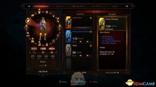 暗黑3主机版：主机玩家的福音，告别PC版弊端