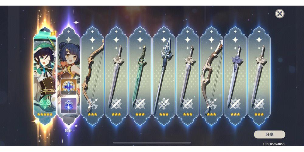风神专武给谁用？阴阳师风神专武使用攻略