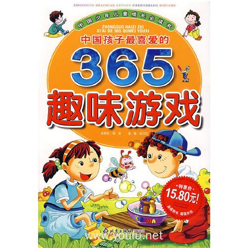 365游戏：体验最受欢迎的电玩游戏
