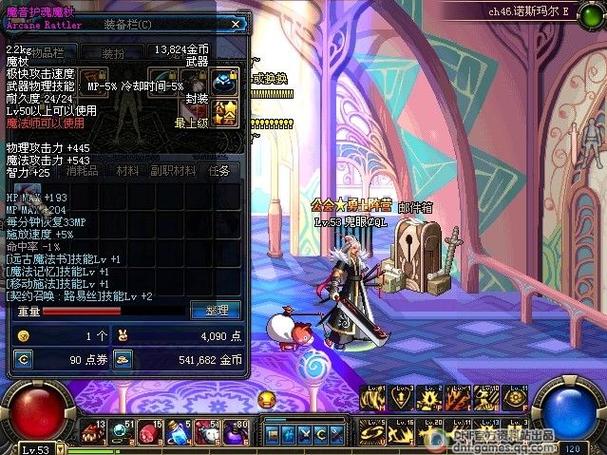 魔音护魂魔杖：DNF手游里的魔法师神器，你还记得吗？