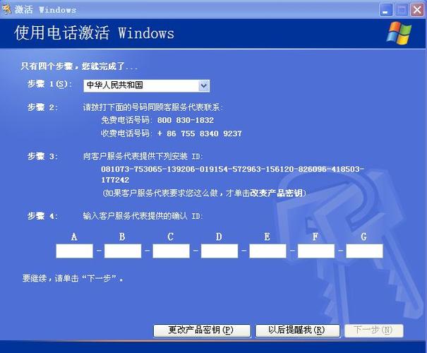XP激活码合集，总有一款适合你！